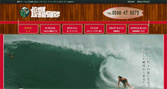 Desktop Screenshot of le-ba-surf.jp