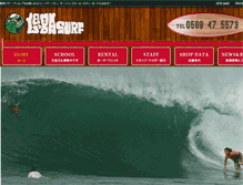 Tablet Screenshot of le-ba-surf.jp